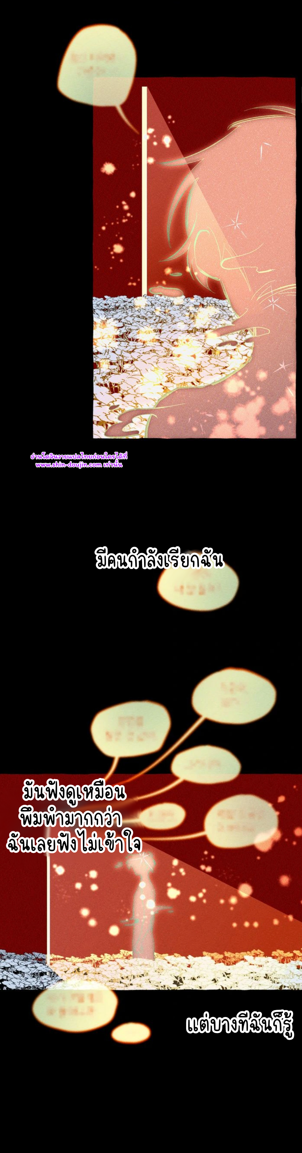 The 11th school trip EP 0